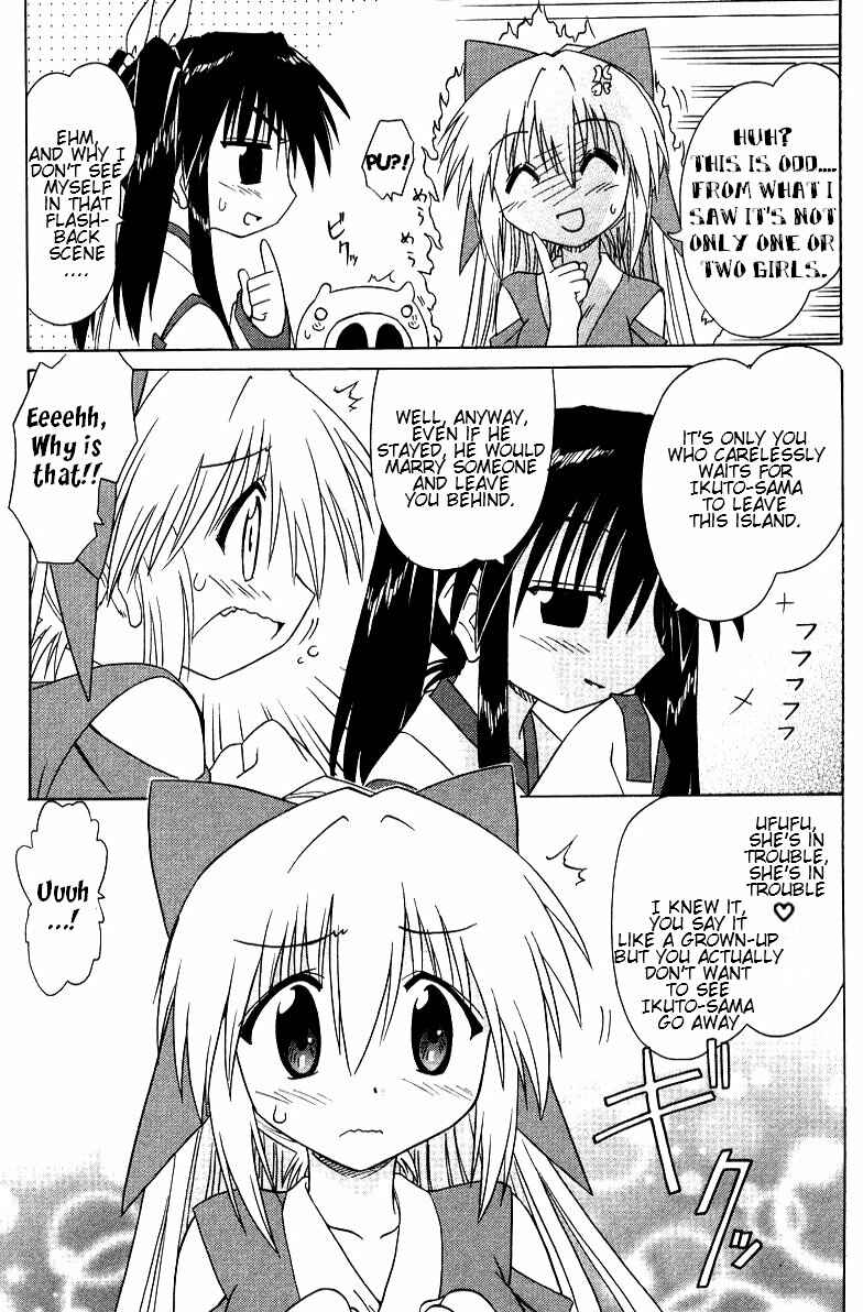 Page 11 Chapter 69 Nagasarete Airantou