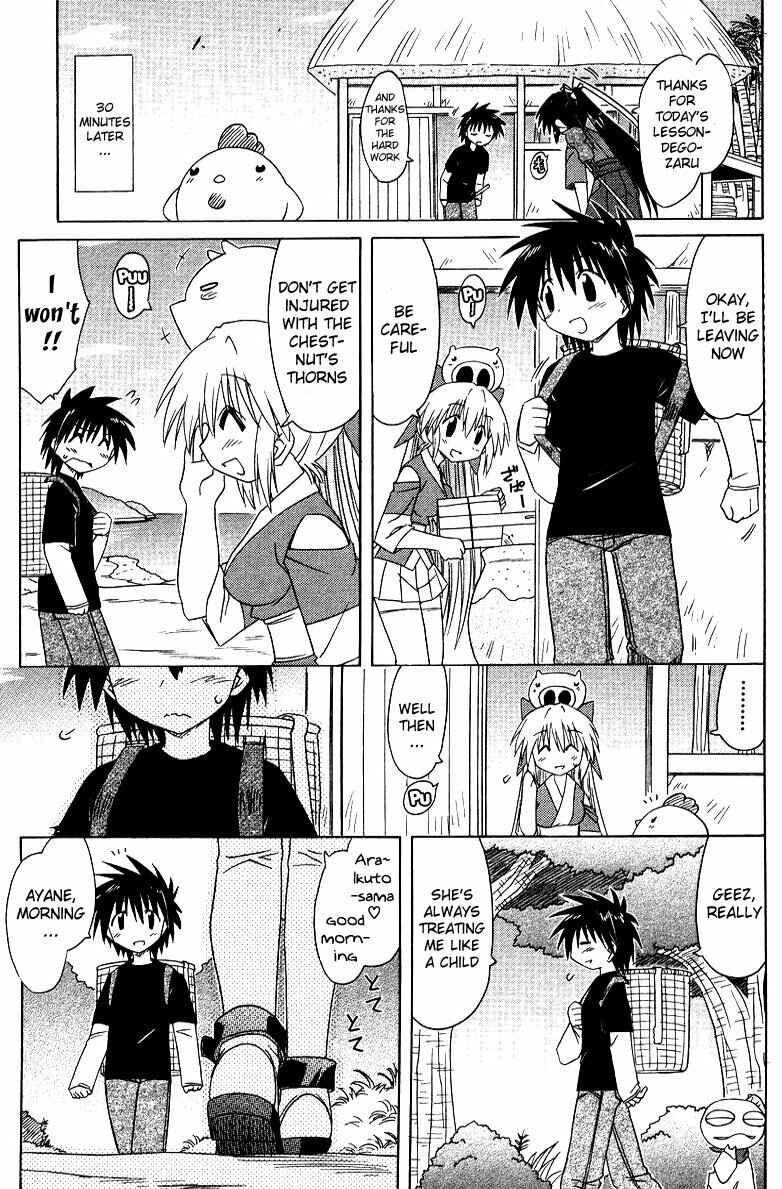 Page 13 Chapter 69 Nagasarete Airantou