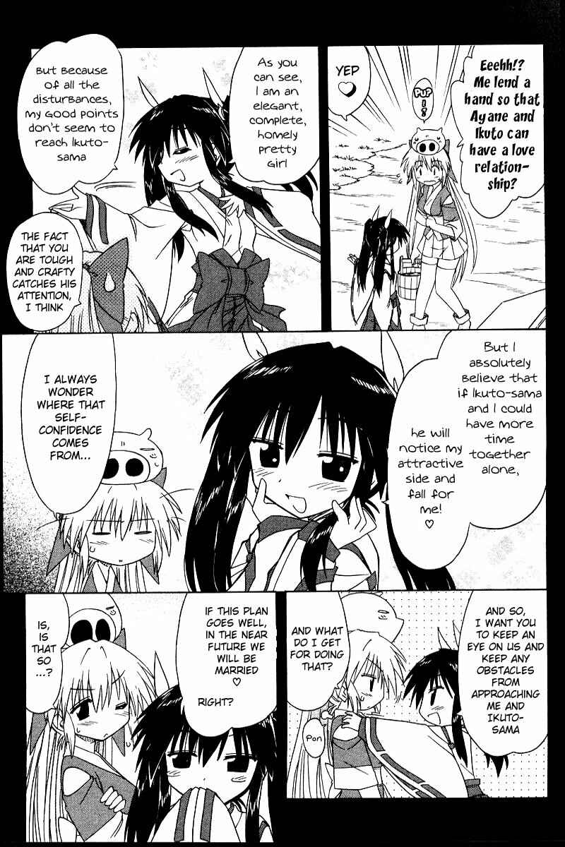 Page 15 Chapter 69 Nagasarete Airantou