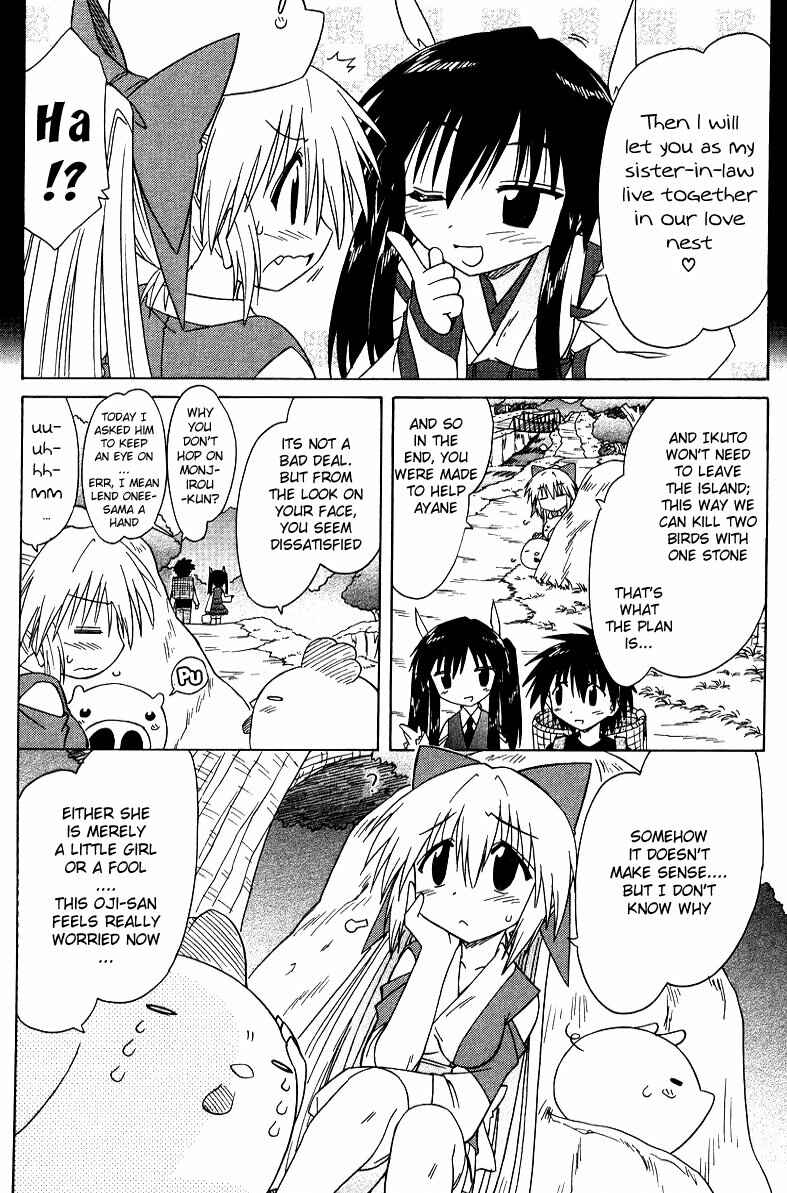 Page 16 Chapter 69 Nagasarete Airantou