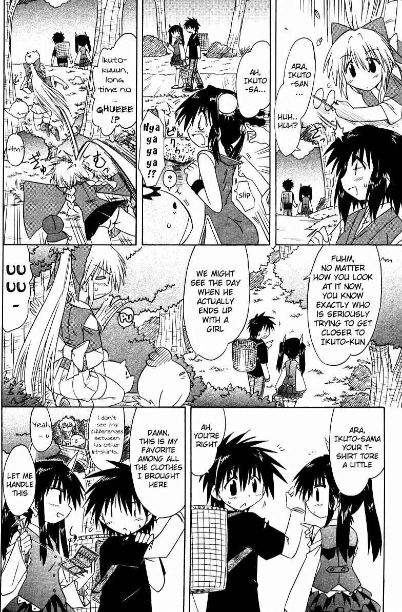 Page 18 Chapter 69 Nagasarete Airantou