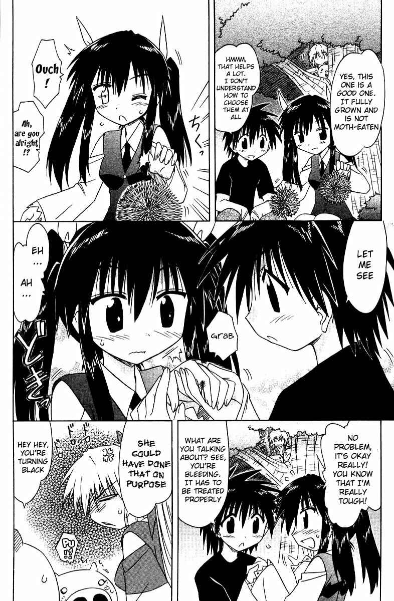 Page 20 Chapter 69 Nagasarete Airantou
