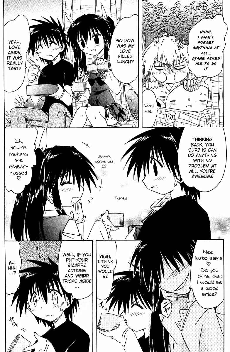 Page 22 Chapter 69 Nagasarete Airantou