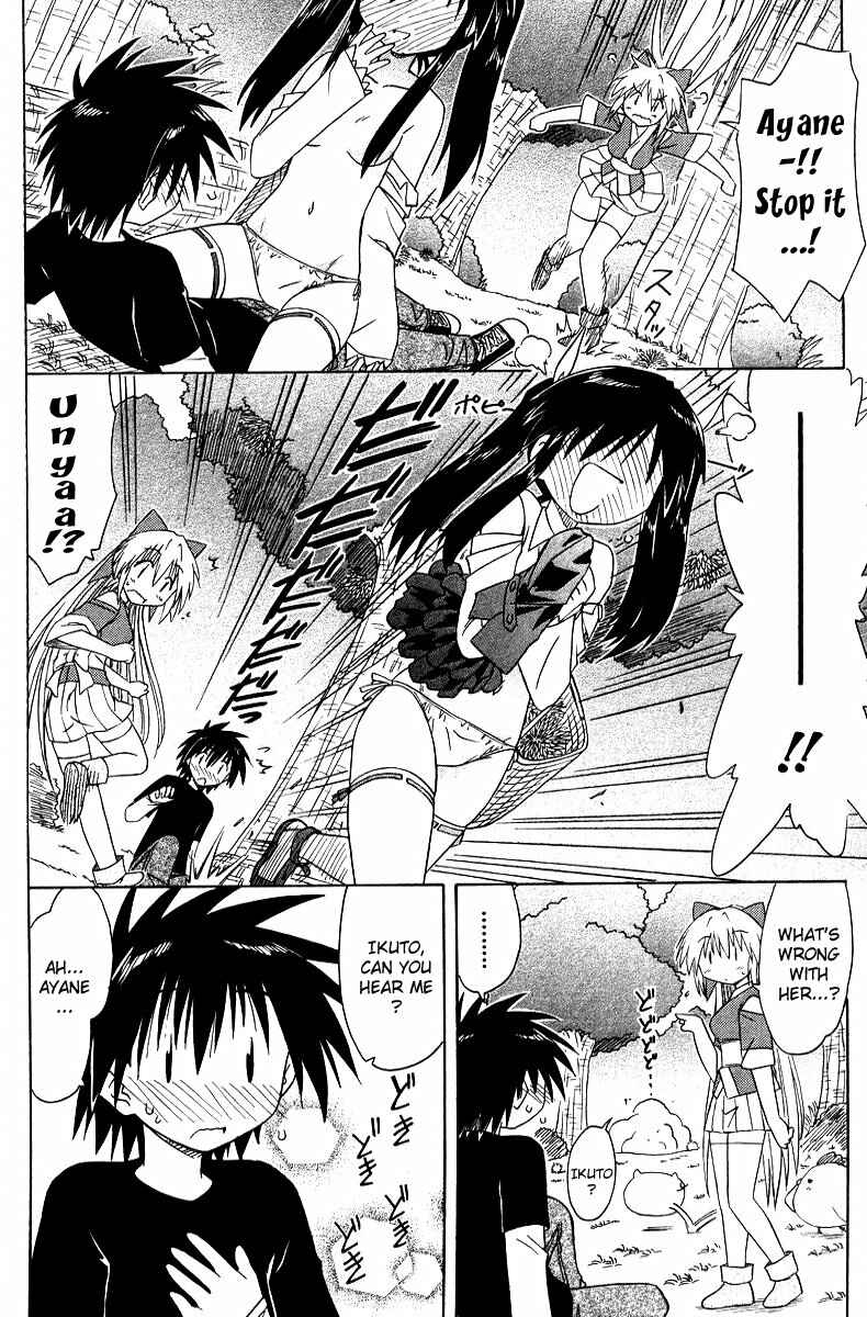 Page 28 Chapter 69 Nagasarete Airantou