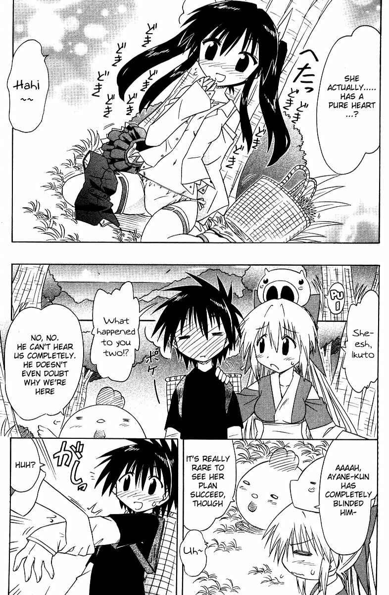Page 29 Chapter 69 Nagasarete Airantou