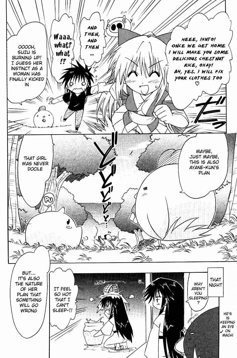 Page 30 Chapter 69 Nagasarete Airantou