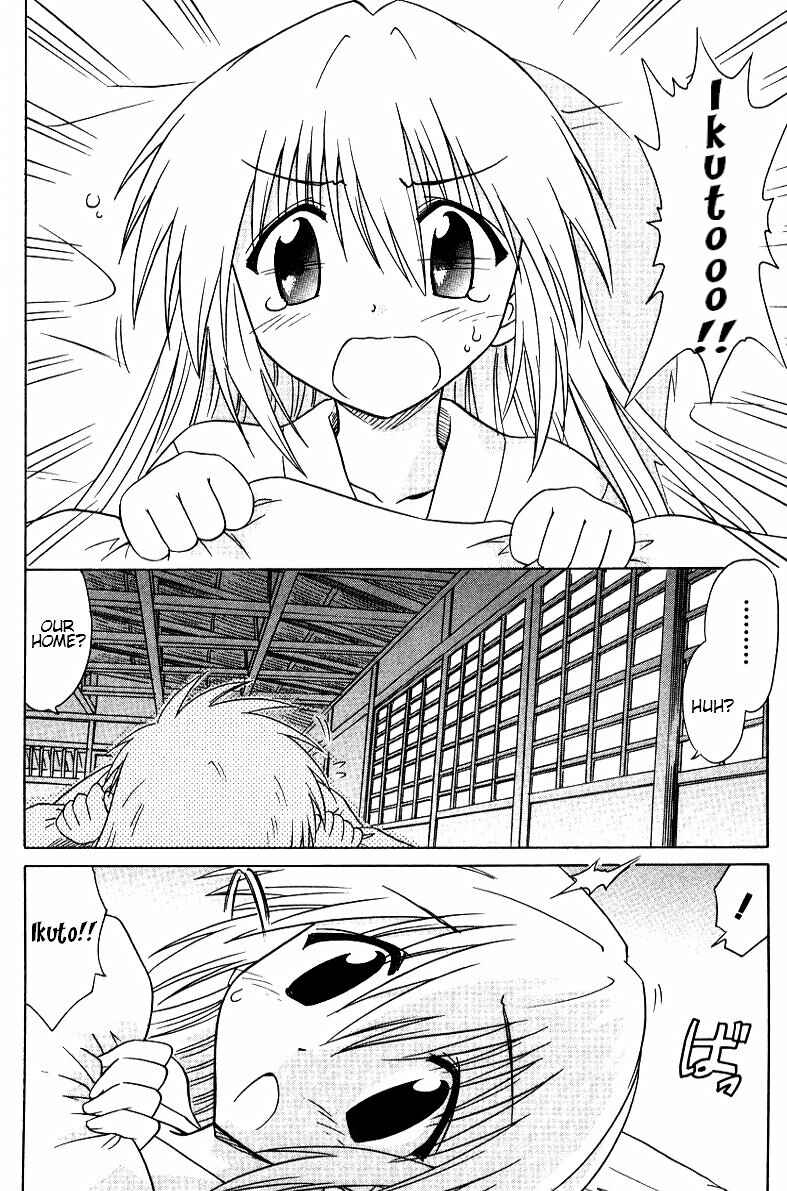 Page 4 Chapter 69 Nagasarete Airantou