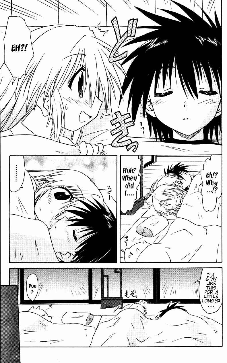 Page 5 Chapter 69 Nagasarete Airantou