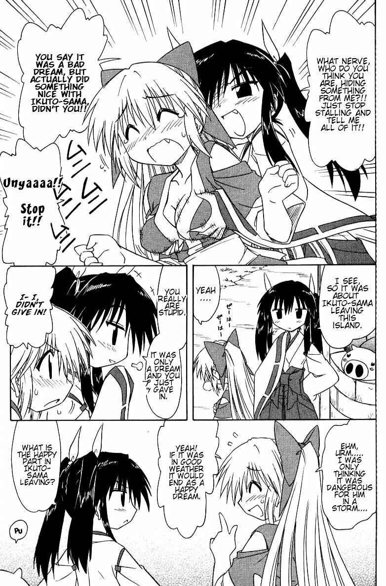 Page 7 Chapter 69 Nagasarete Airantou