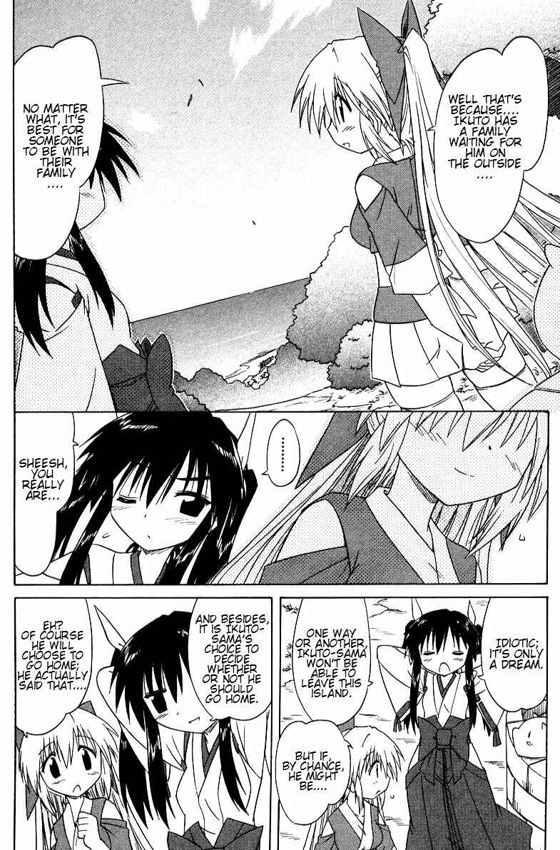 Page 8 Chapter 69 Nagasarete Airantou