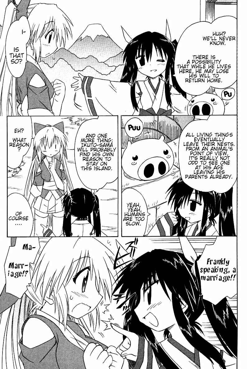 Page 9 Chapter 69 Nagasarete Airantou