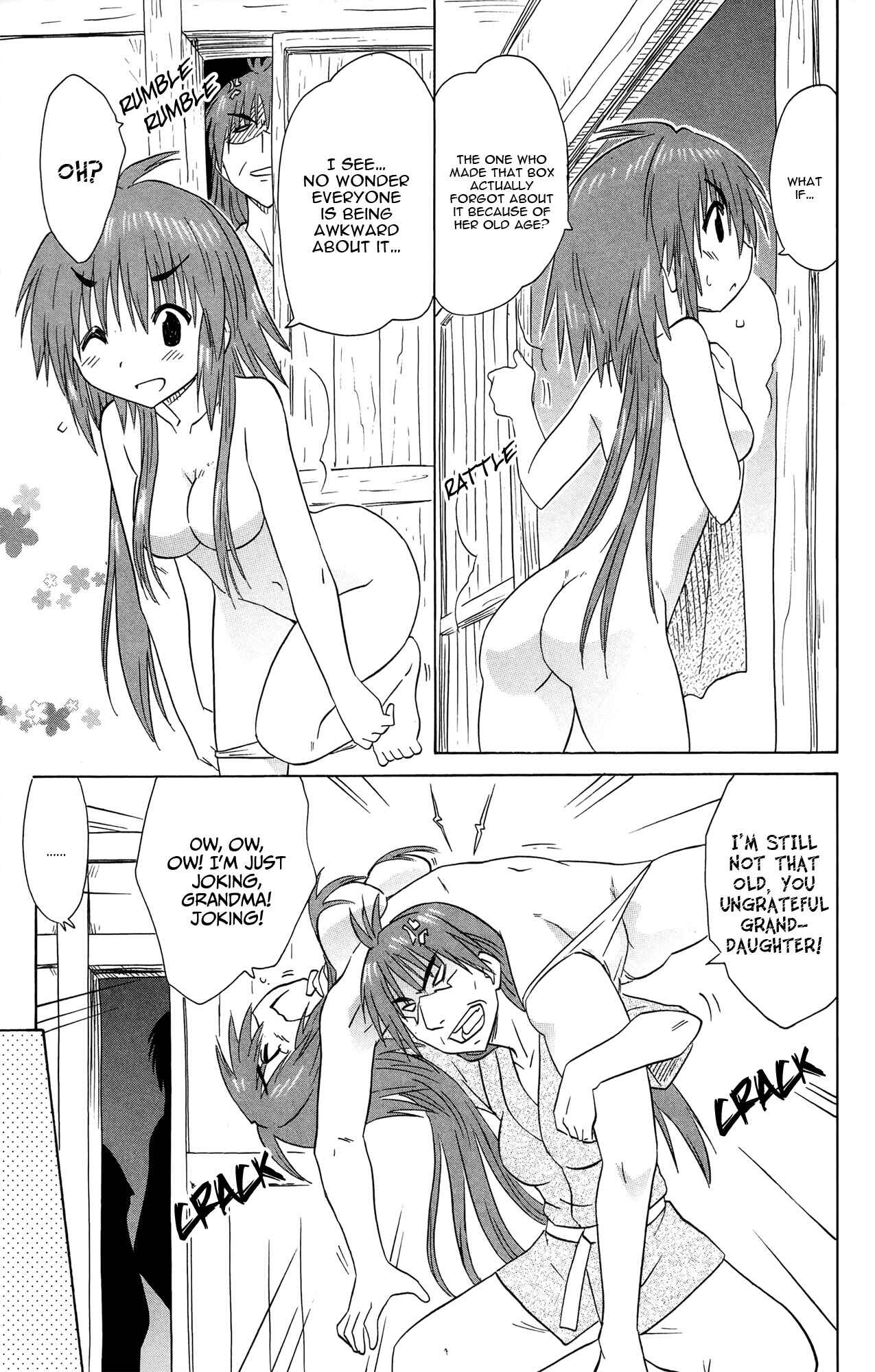 Page 18 Chapter 168 Nagasarete Airantou