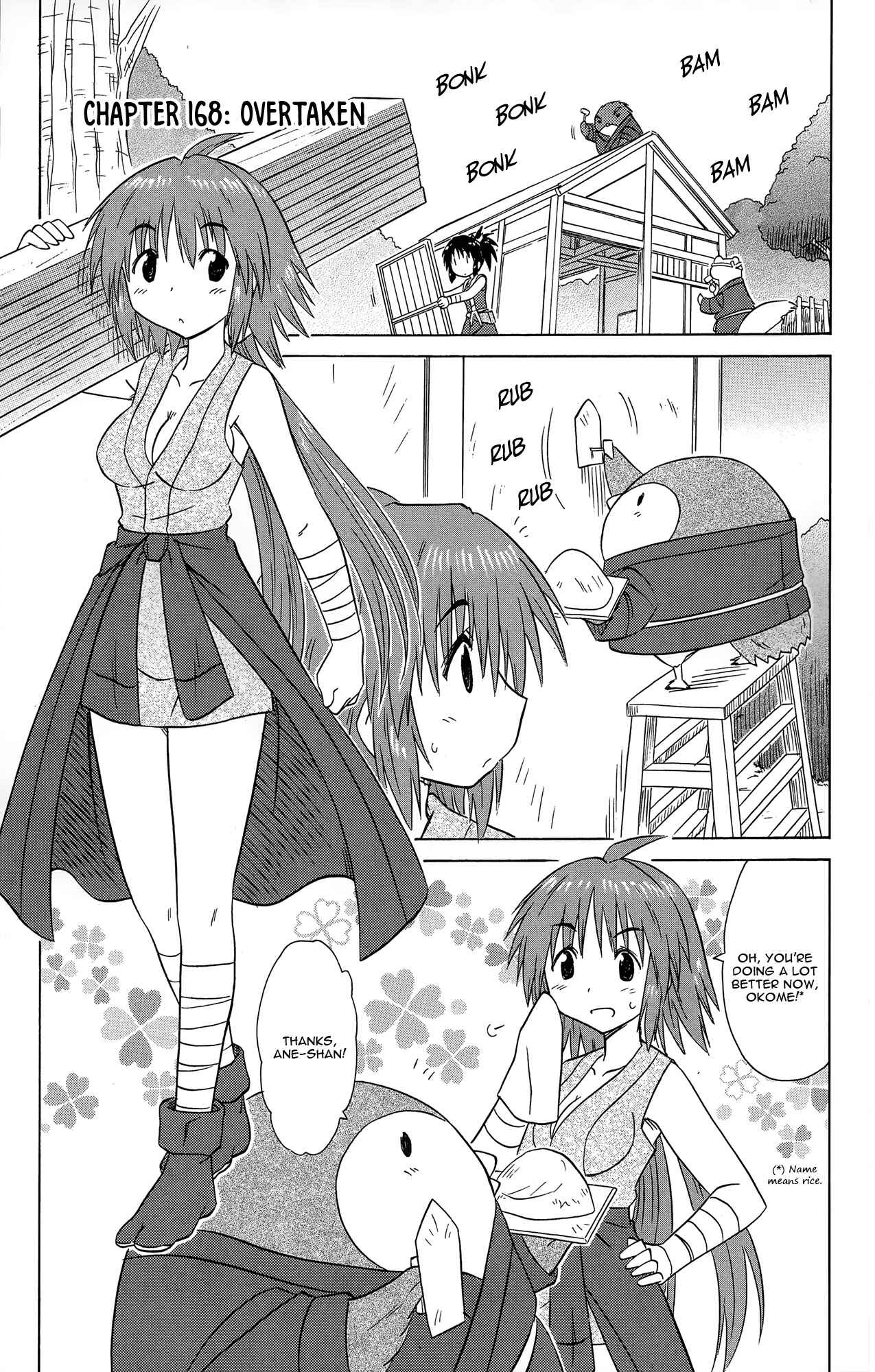 Page 2 Chapter 168 Nagasarete Airantou