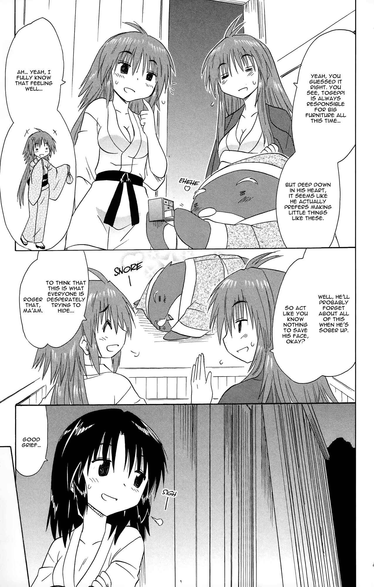 Page 24 Chapter 168 Nagasarete Airantou