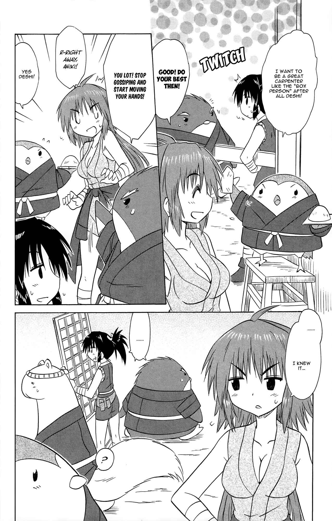Page 3 Chapter 168 Nagasarete Airantou