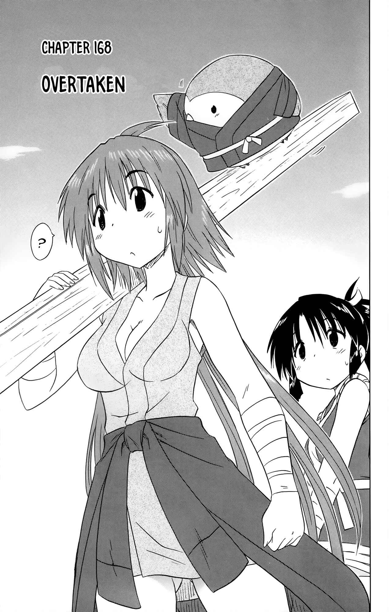 Page 4 Chapter 168 Nagasarete Airantou