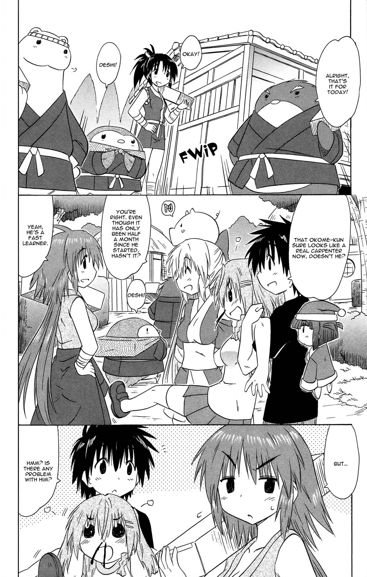 Page 5 Chapter 168 Nagasarete Airantou