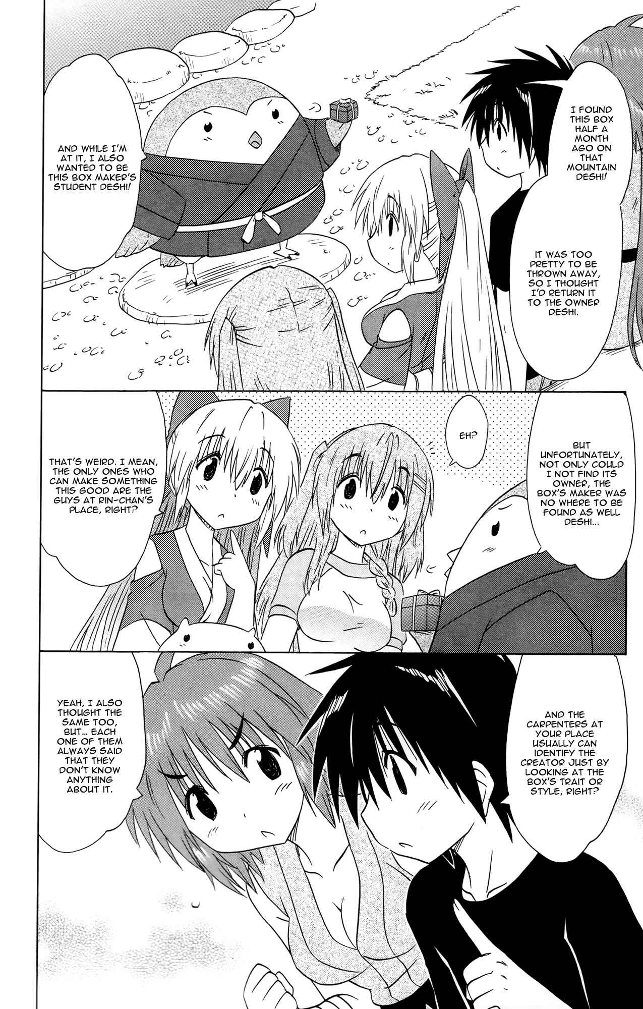 Page 9 Chapter 168 Nagasarete Airantou