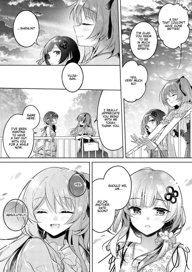 Page 13 Chapter 1 Assault Lily: Last Bullet - Secret Garden ~ Innocent Memoria ~