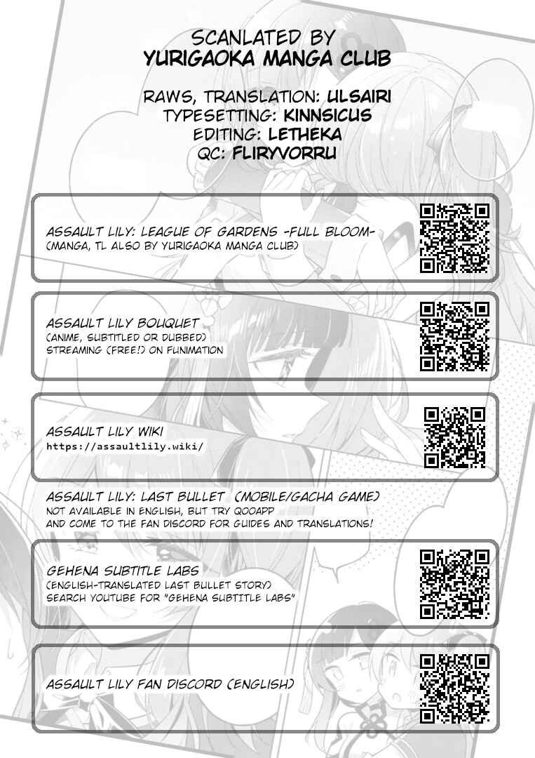 Page 18 Chapter 1 Assault Lily: Last Bullet - Secret Garden ~ Innocent Memoria ~