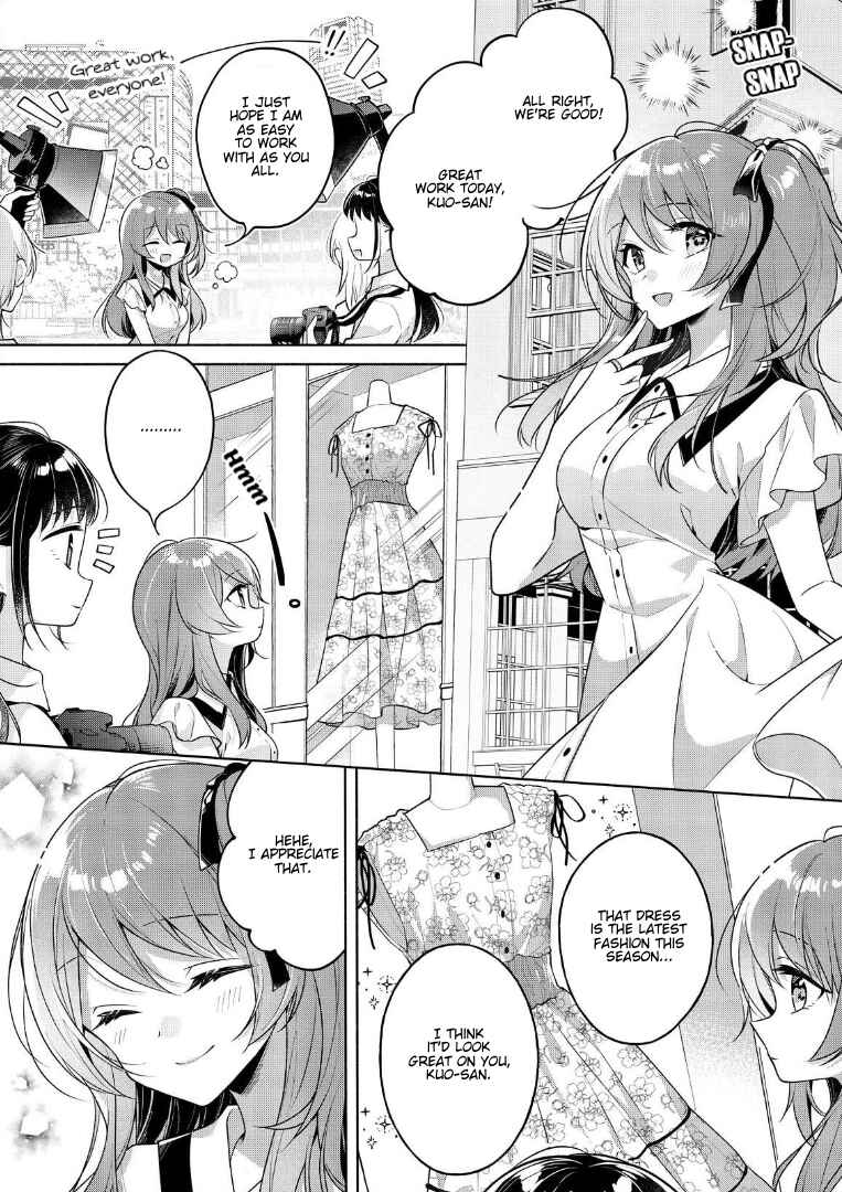 Page 3 Chapter 1 Assault Lily: Last Bullet - Secret Garden ~ Innocent Memoria ~