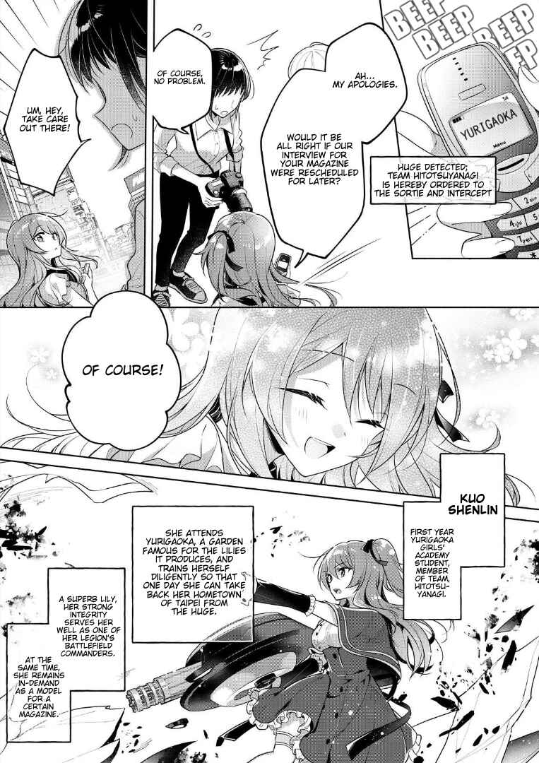 Page 4 Chapter 1 Assault Lily: Last Bullet - Secret Garden ~ Innocent Memoria ~