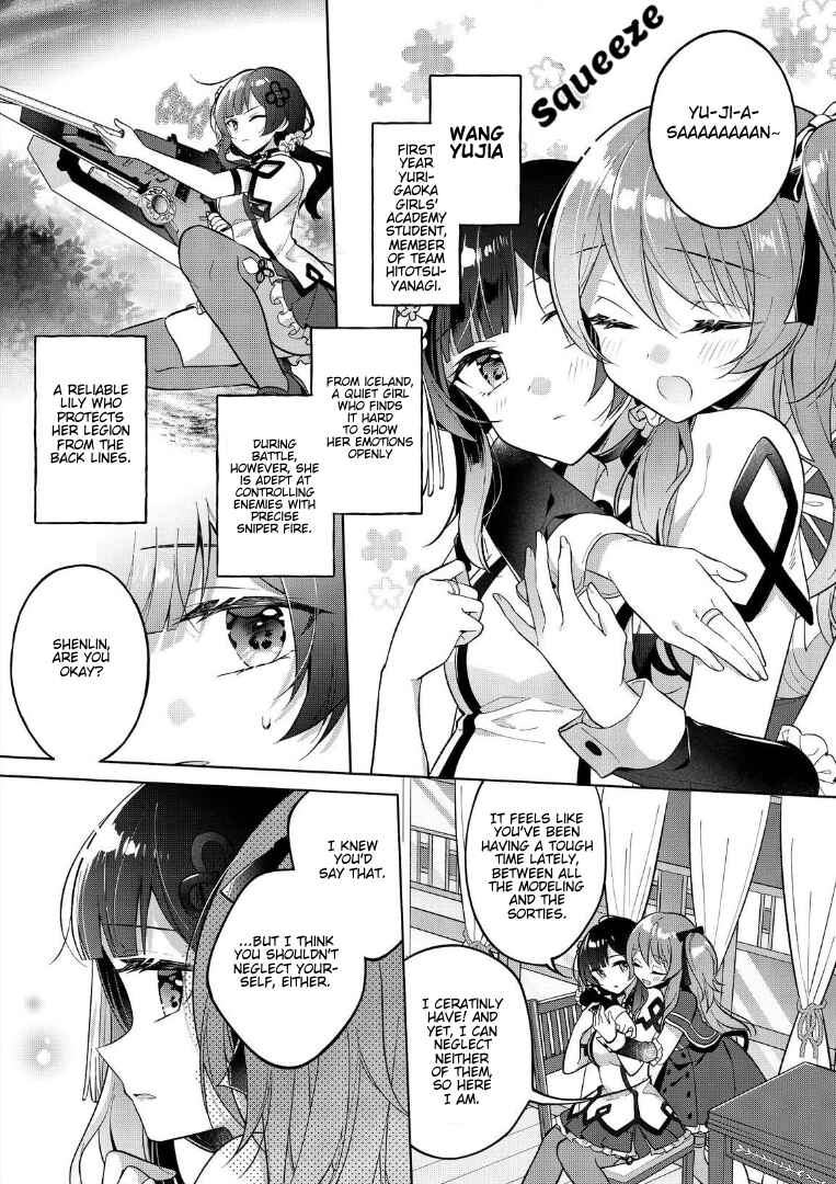 Page 6 Chapter 1 Assault Lily: Last Bullet - Secret Garden ~ Innocent Memoria ~