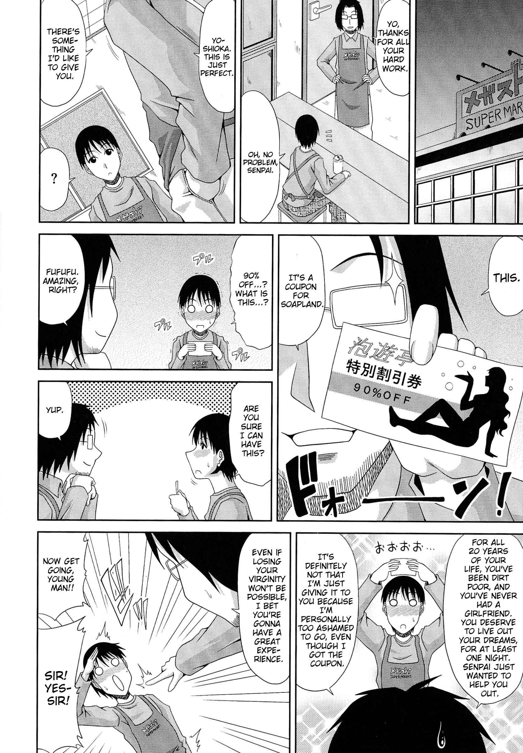 Page 2 Chapter 2 Work & Sex♥