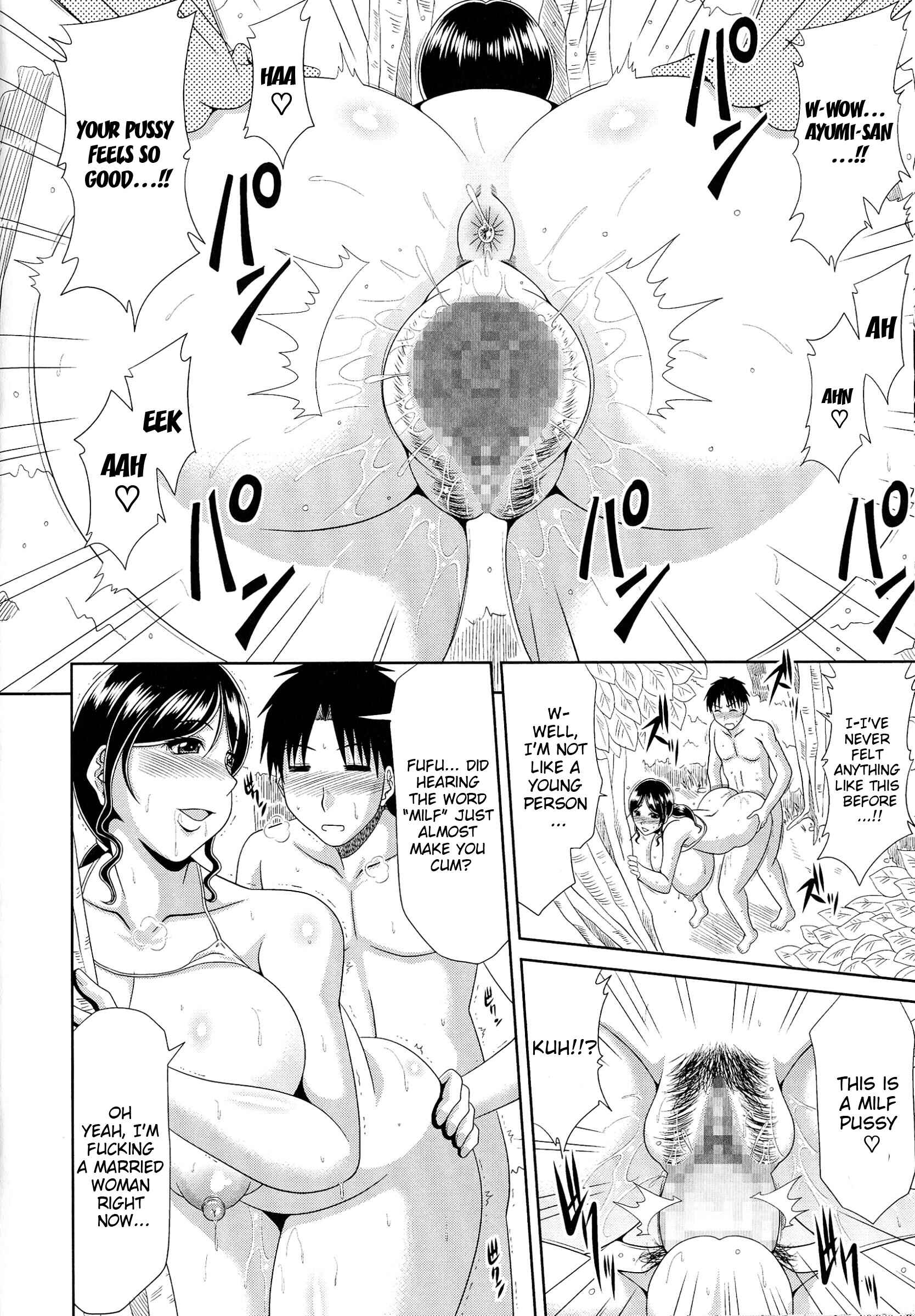 Page 14 Chapter 3 Work & Sex♥