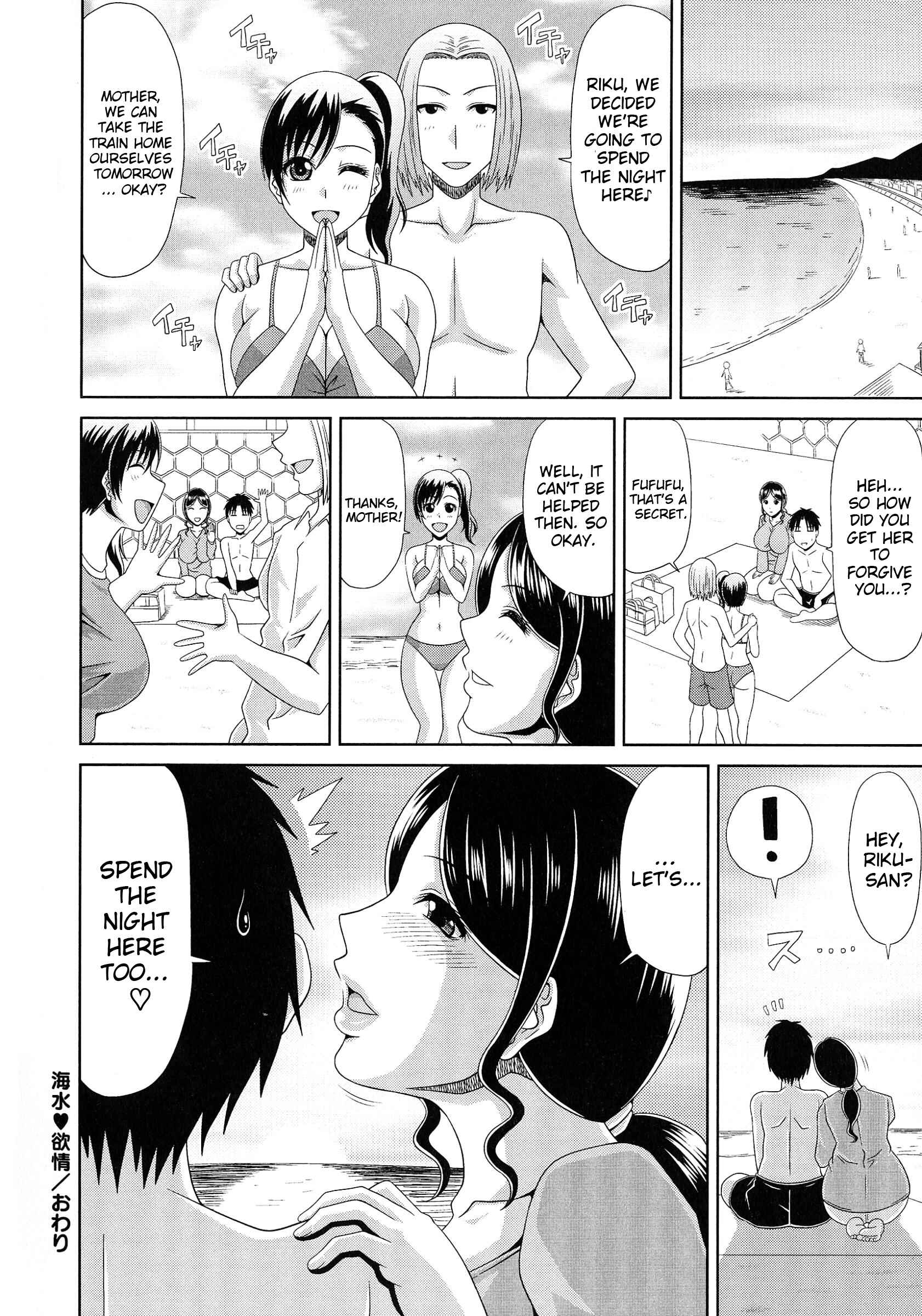 Page 20 Chapter 3 Work & Sex♥