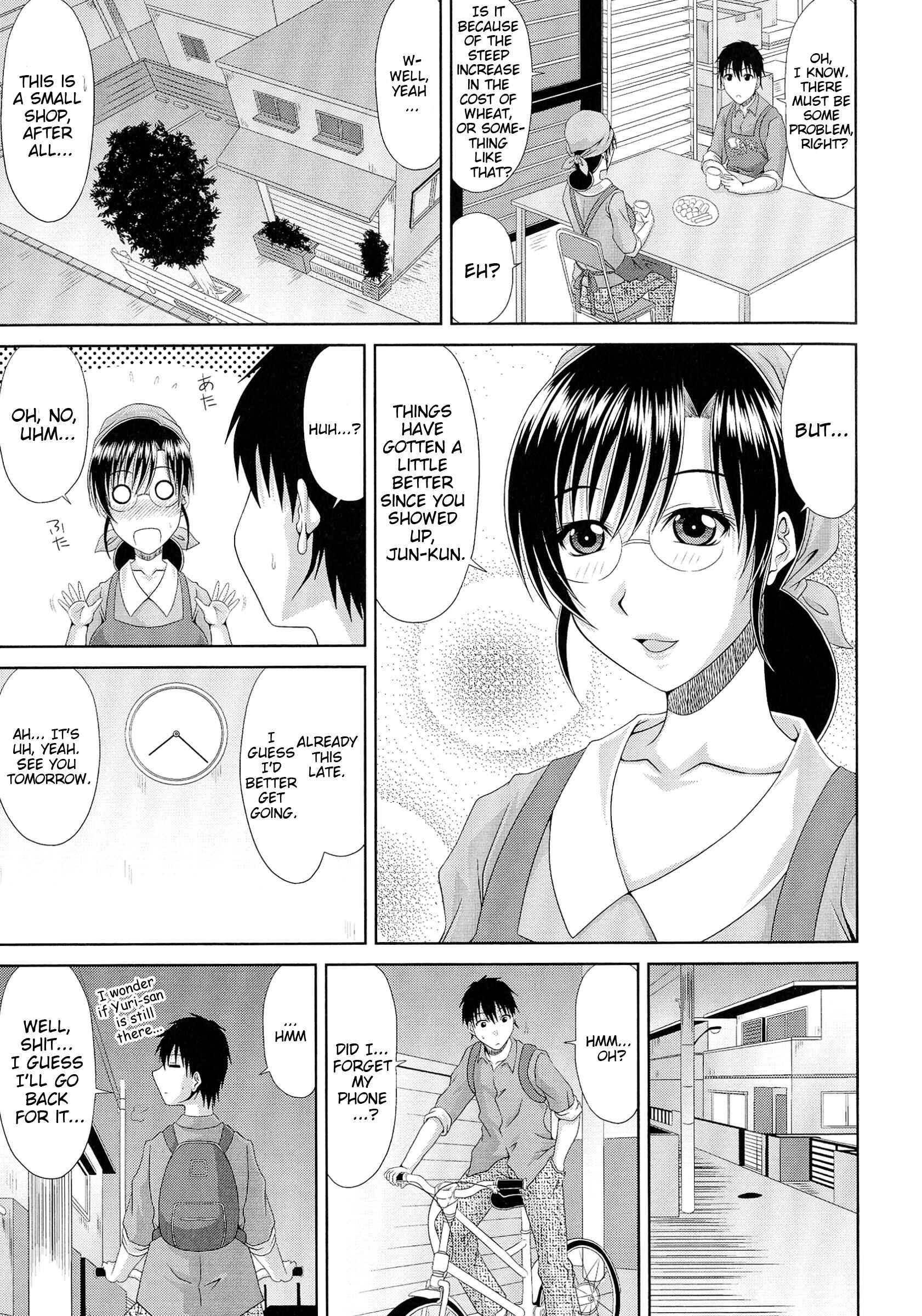 Page 3 Chapter 6 Work & Sex♥
