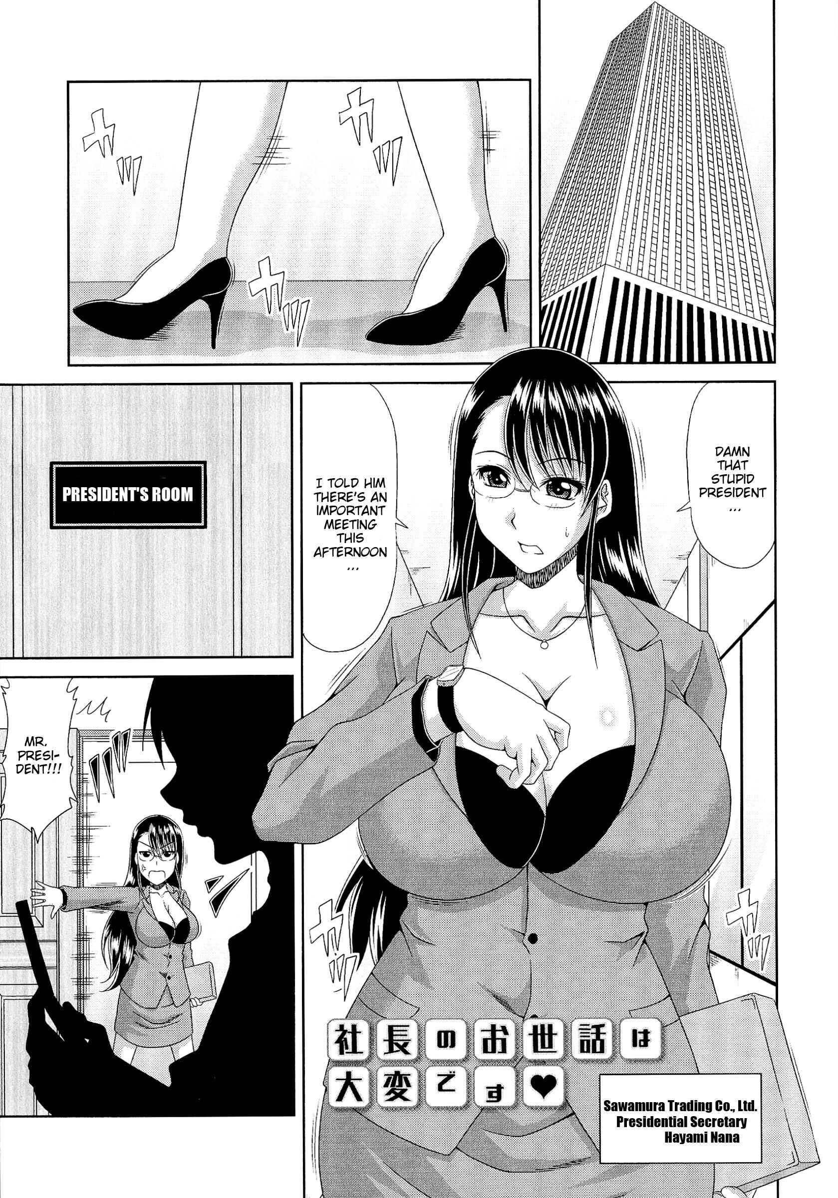 Page 1 Chapter 9 Work & Sex♥