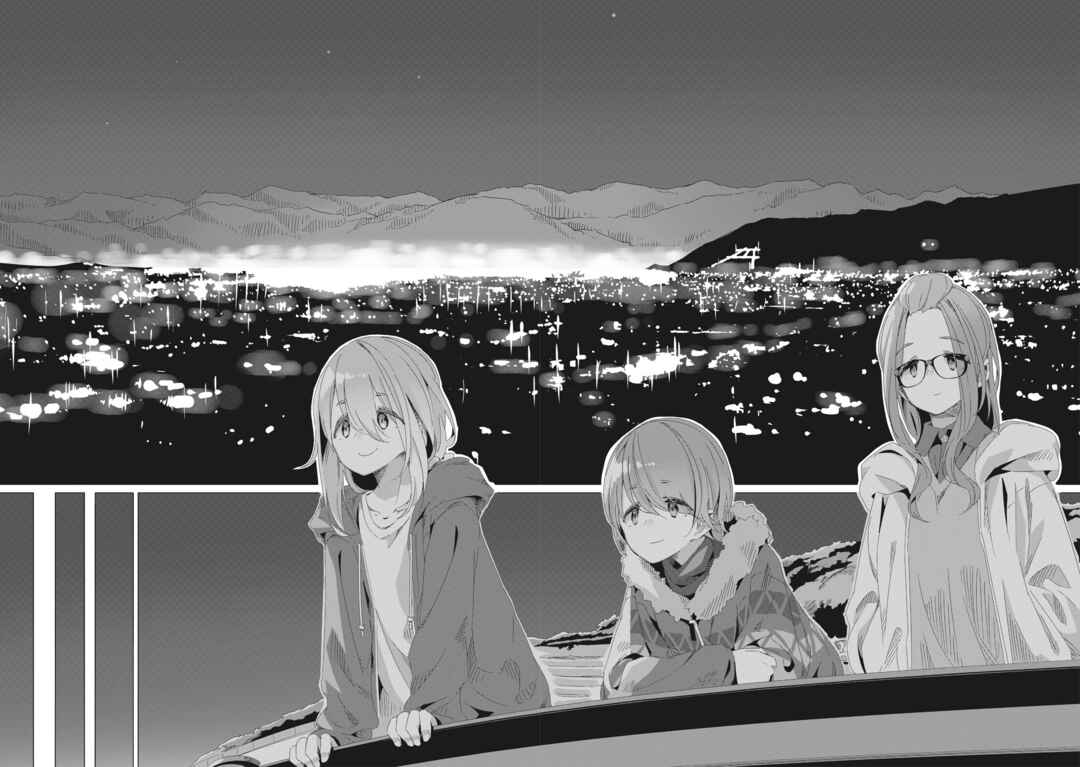 Page 16 Chapter 76 Yuru Camp△