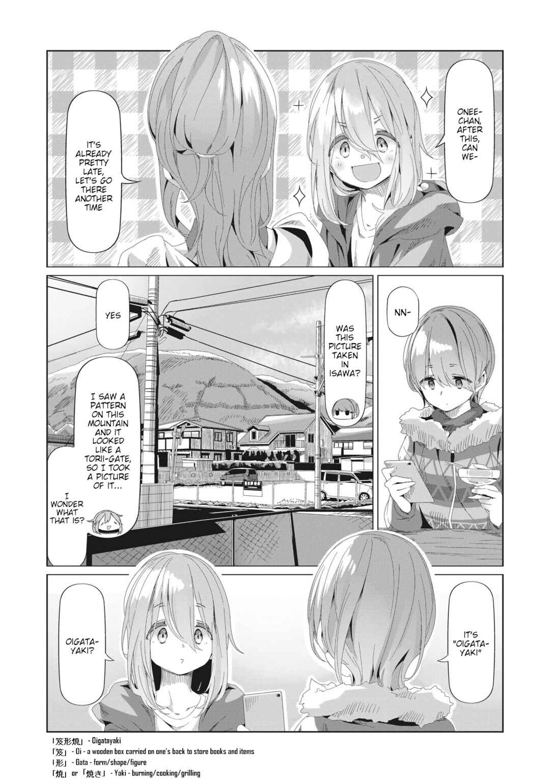 Page 8 Chapter 76 Yuru Camp△