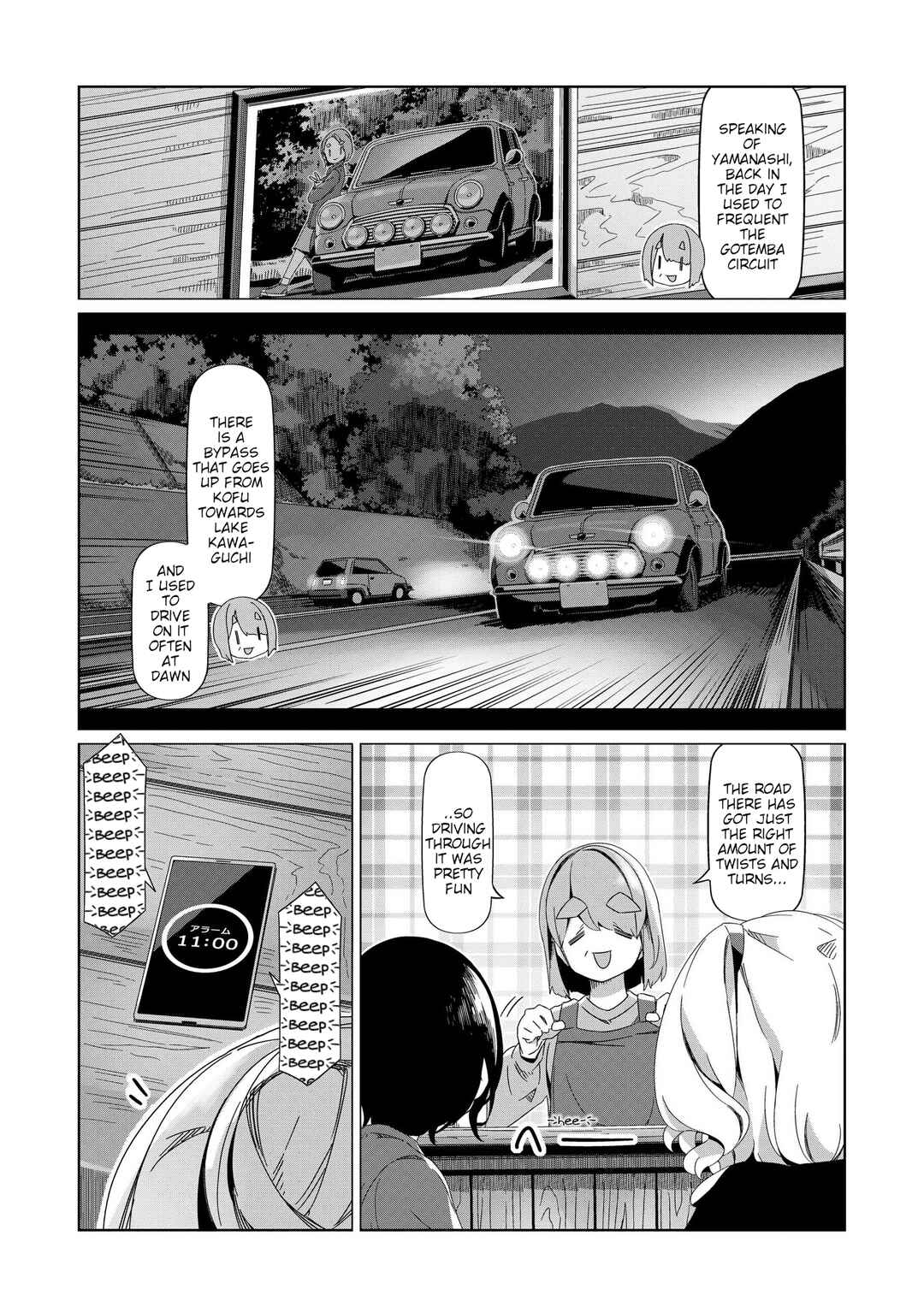 Page 1 Chapter 91 Yuru Camp△