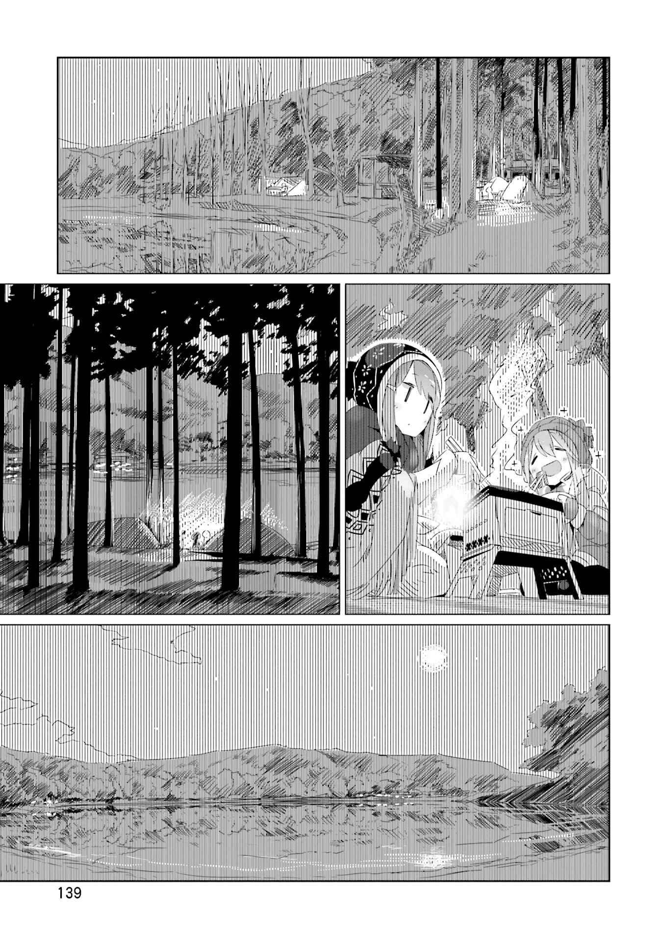 Page 14 Chapter 12 Yuru Camp△