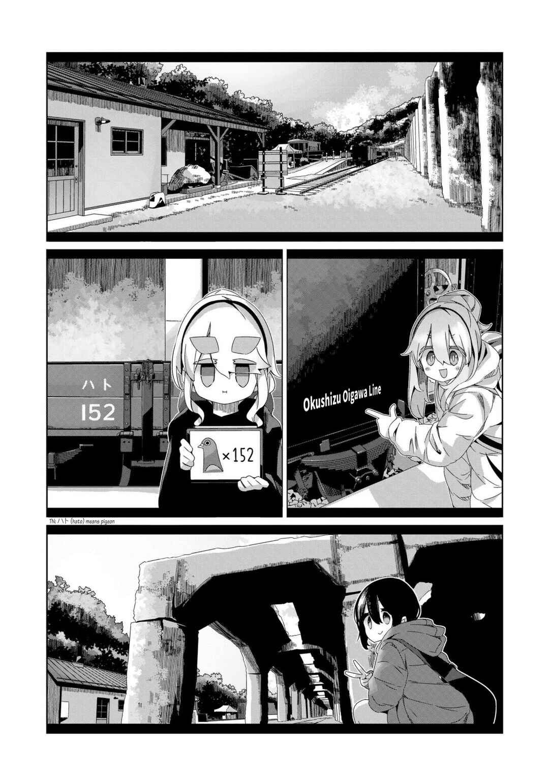 Page 20 Chapter 98 Yuru Camp△