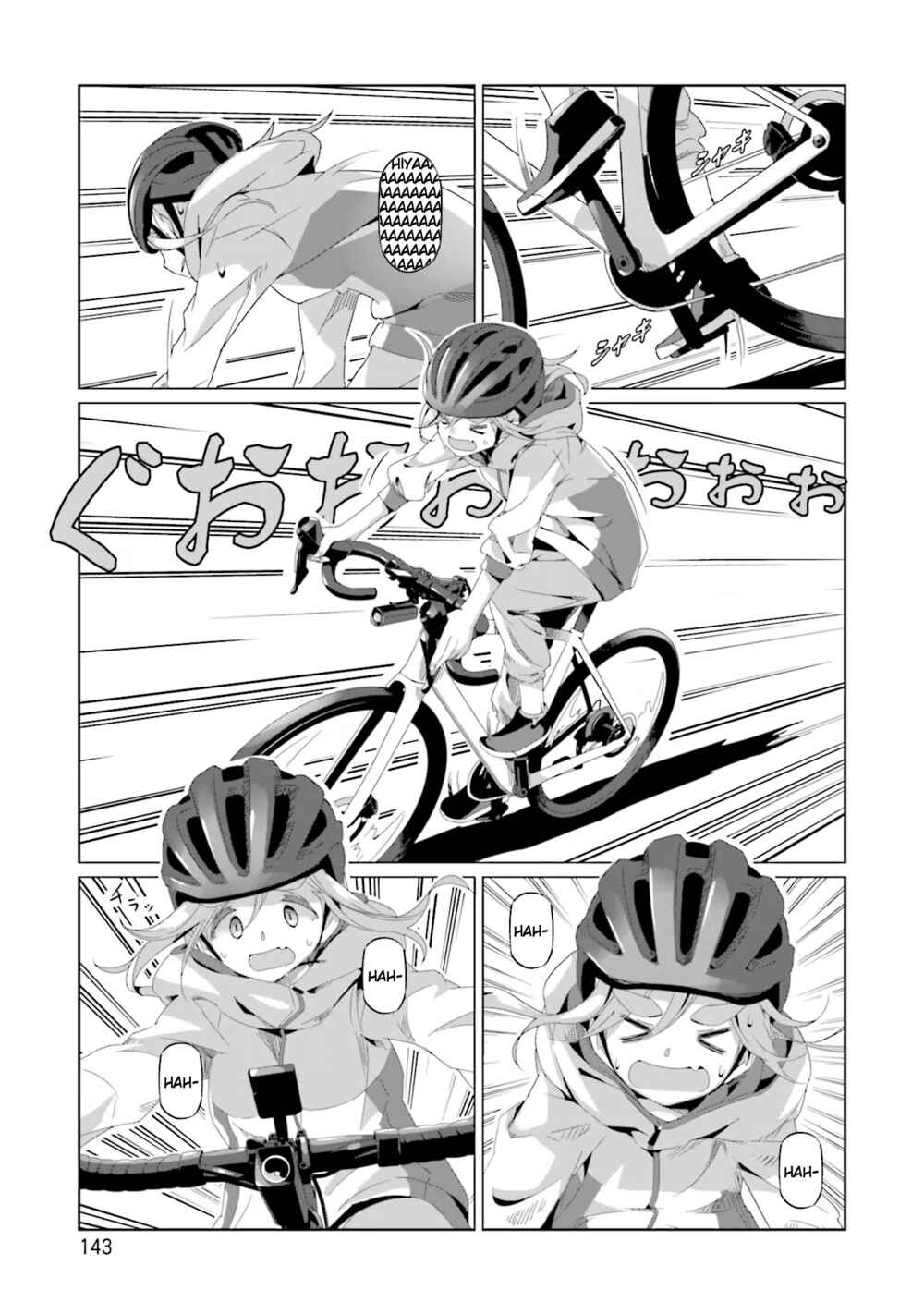Page 11 Chapter 75 Yuru Camp△
