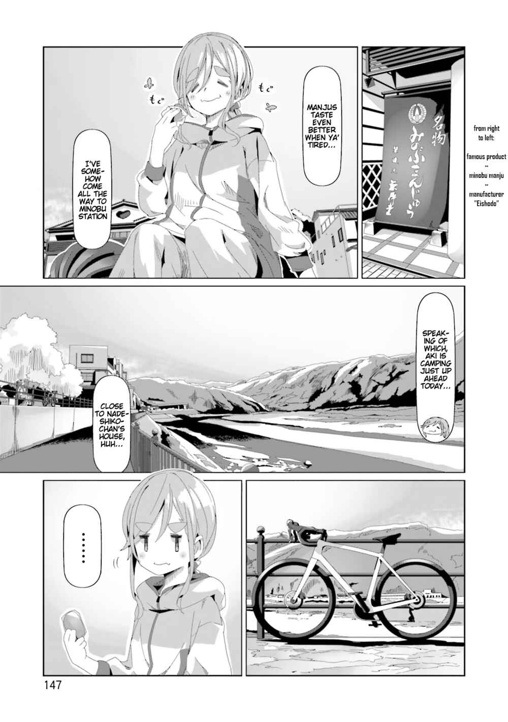 Page 15 Chapter 75 Yuru Camp△