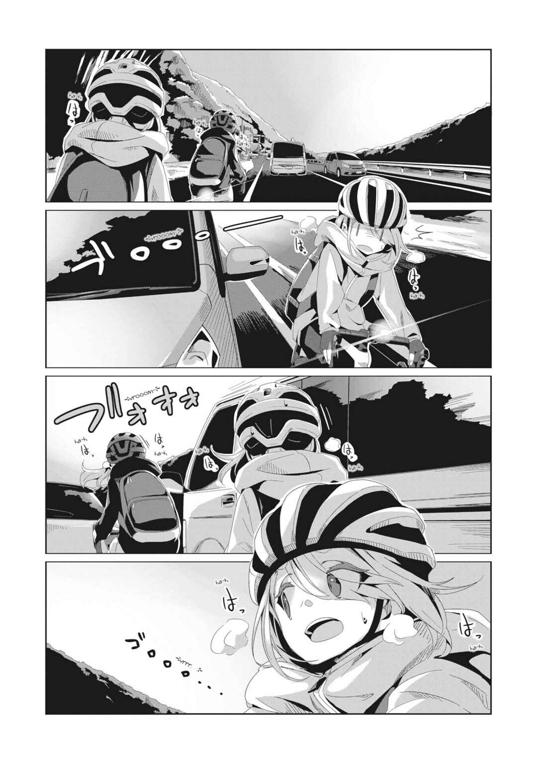 Page 1 Chapter 82 Yuru Camp△