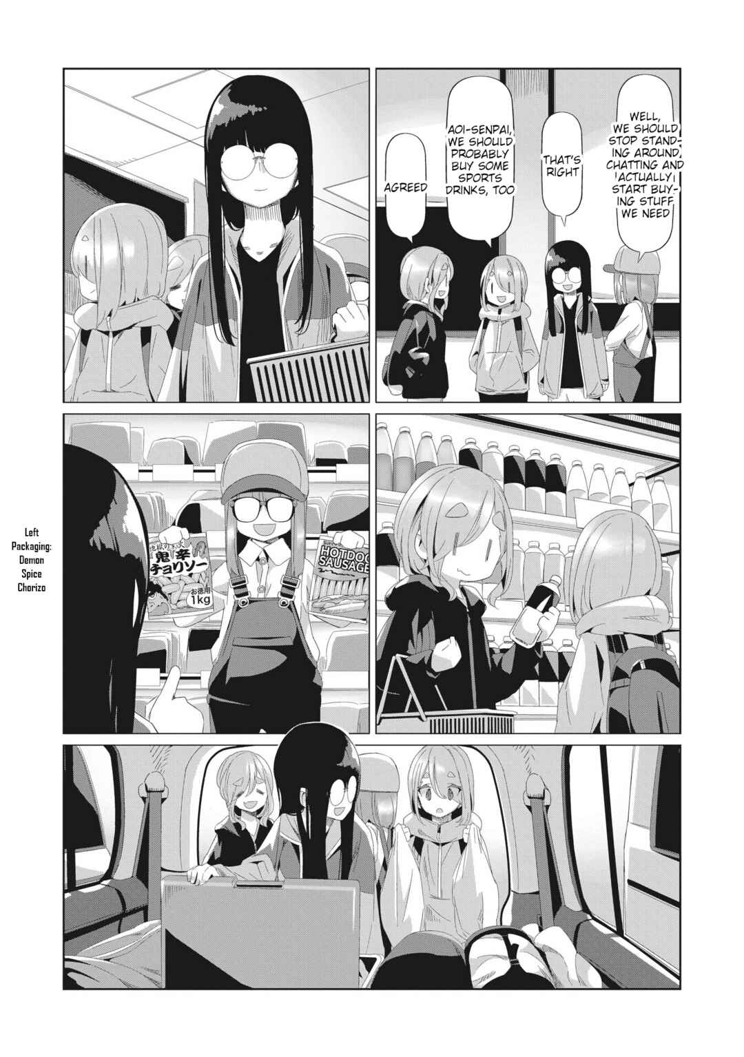 Page 23 Chapter 82 Yuru Camp△