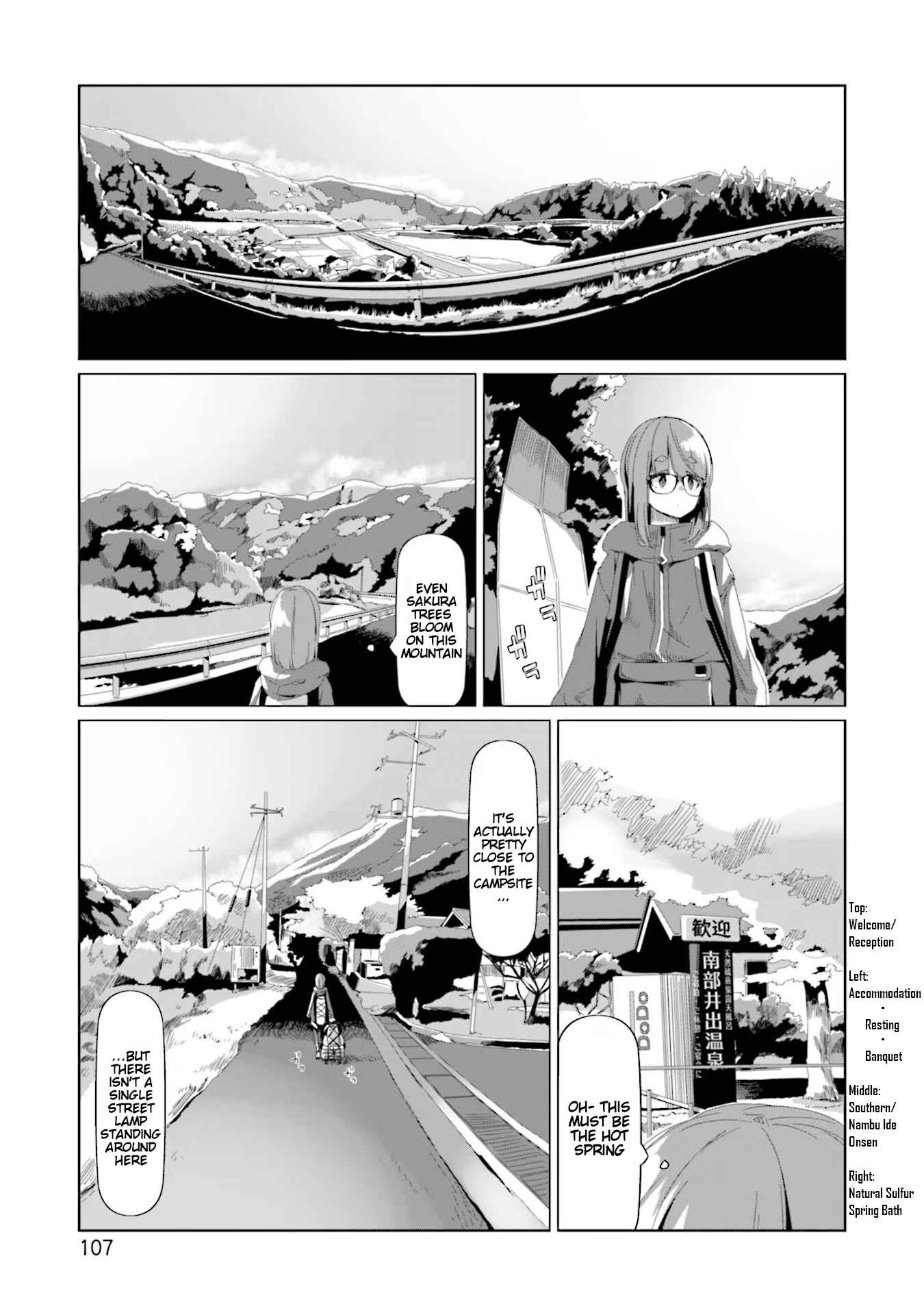 Page 1 Chapter 74 Yuru Camp△