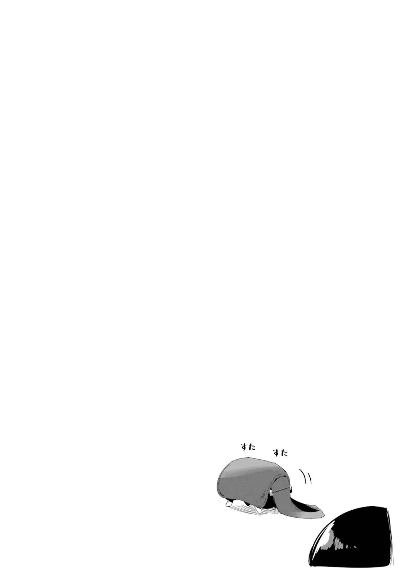 Page 26 Chapter 73 Yuru Camp△