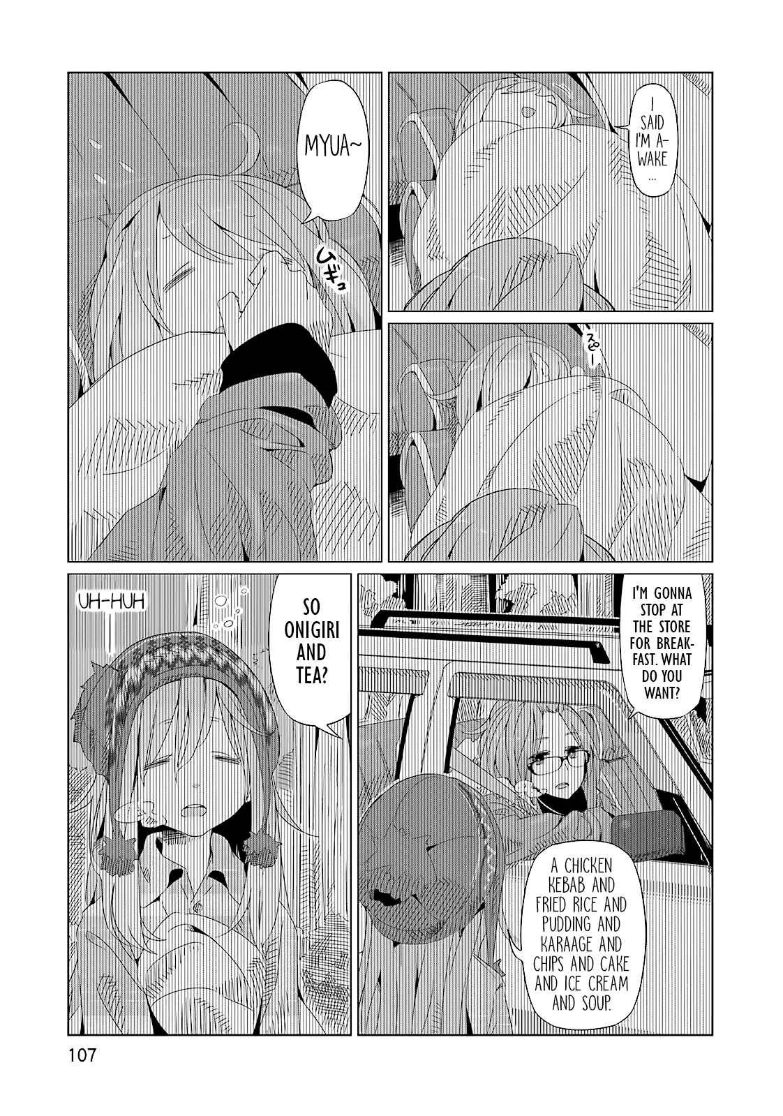 Page 19 Chapter 4 Yuru Camp△