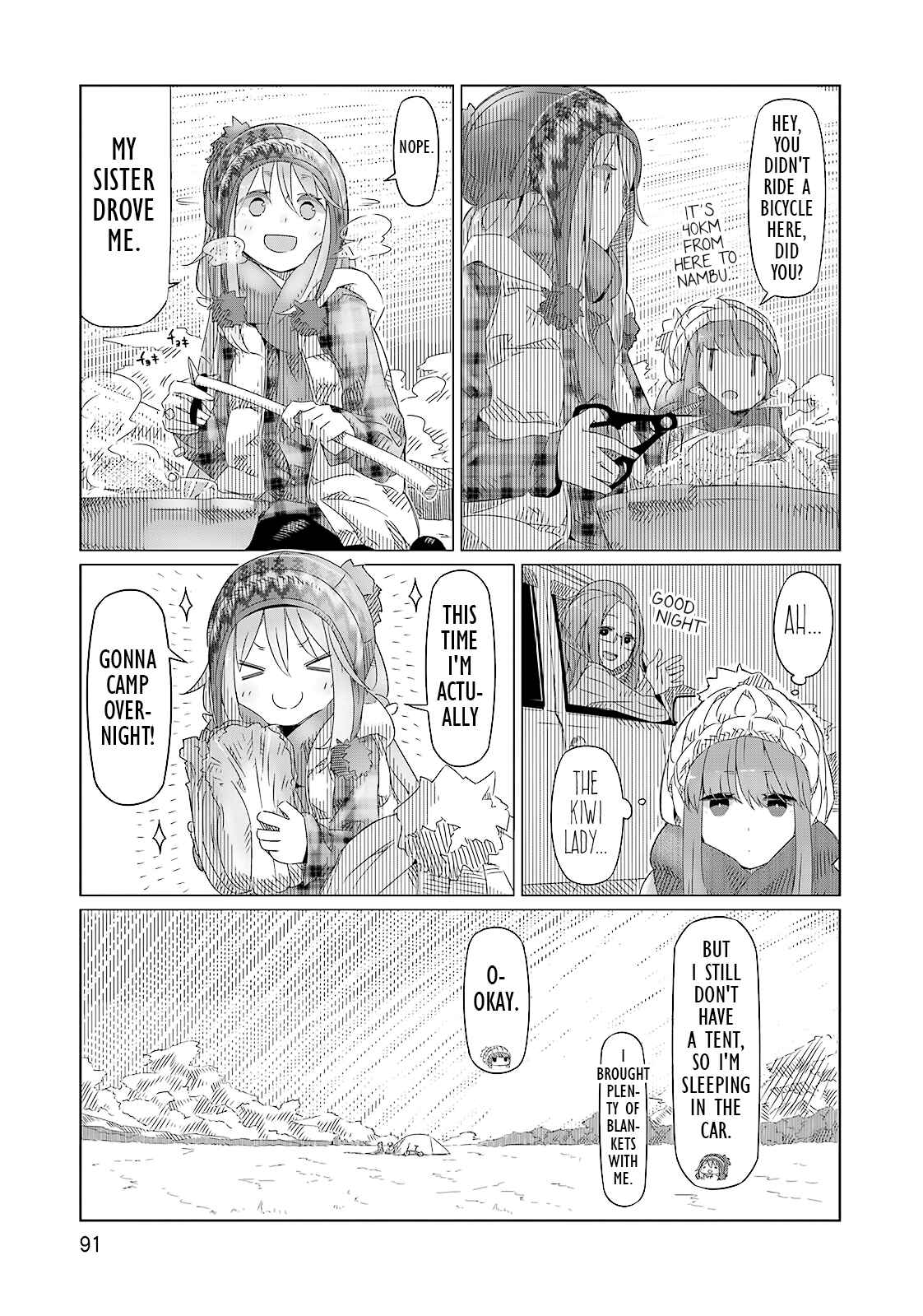 Page 3 Chapter 4 Yuru Camp△