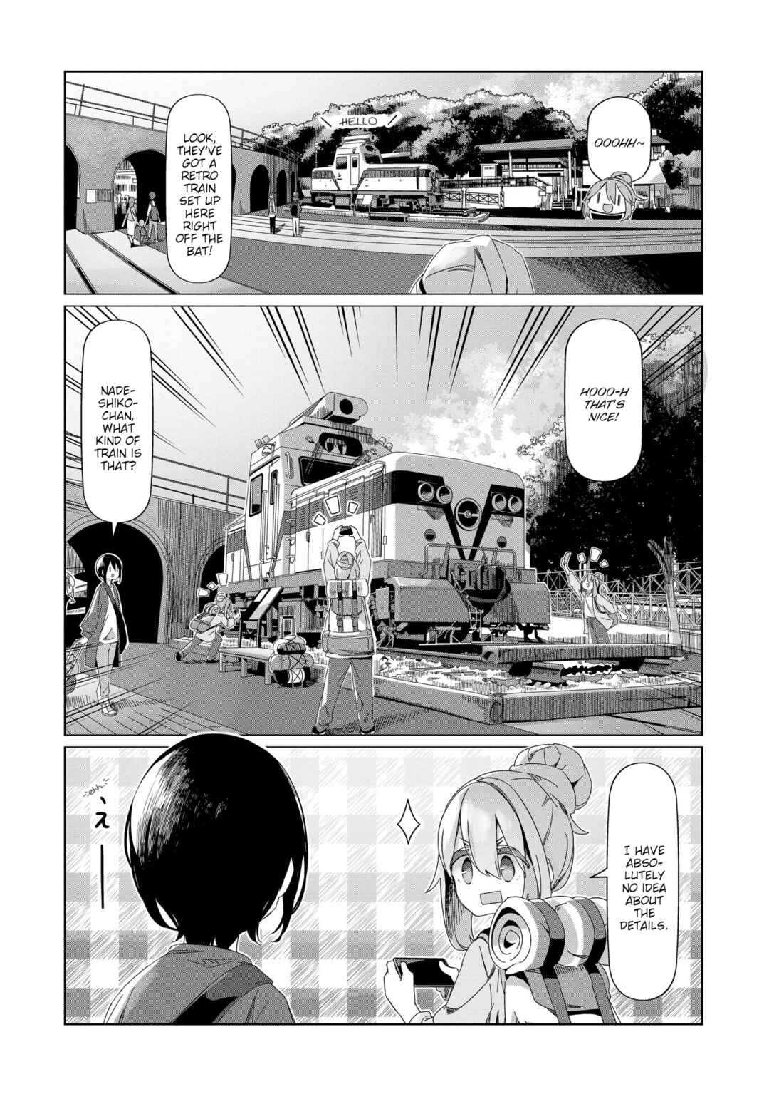 Page 1 Chapter 92 Yuru Camp△