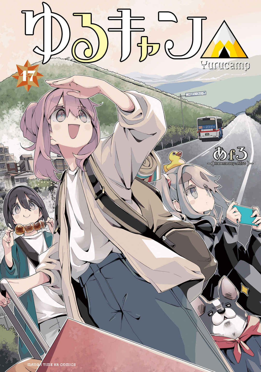 Page 1 Chapter 93 Yuru Camp△