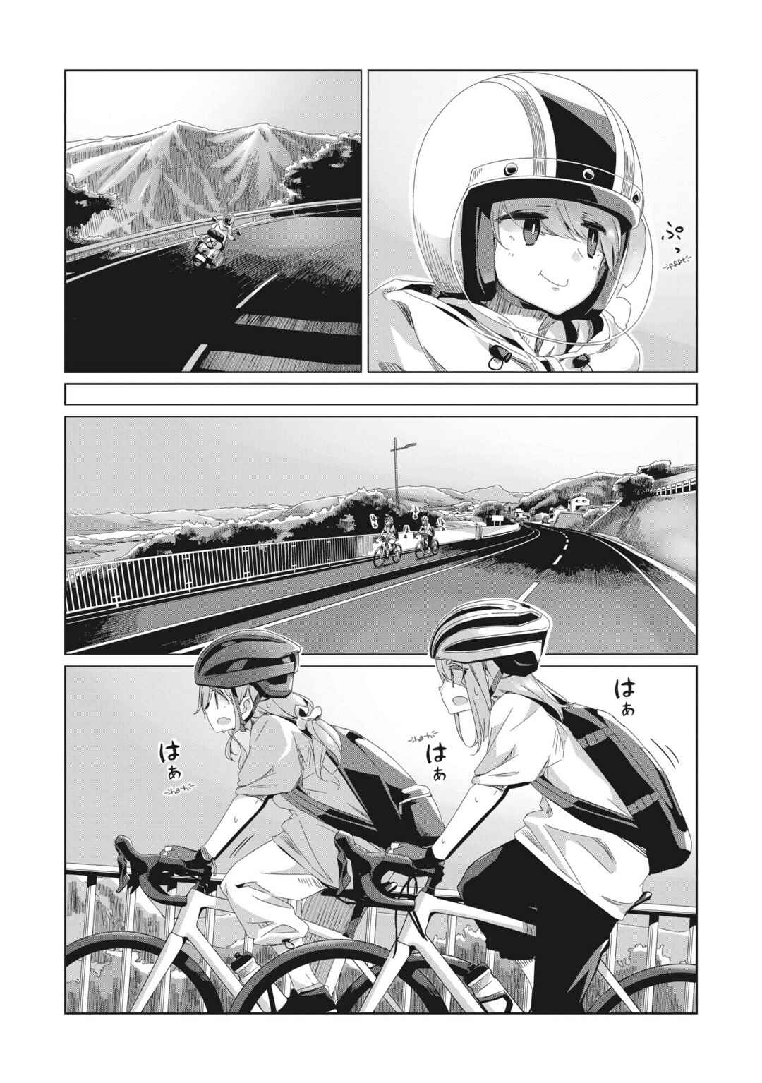 Page 16 Chapter 84 Yuru Camp△