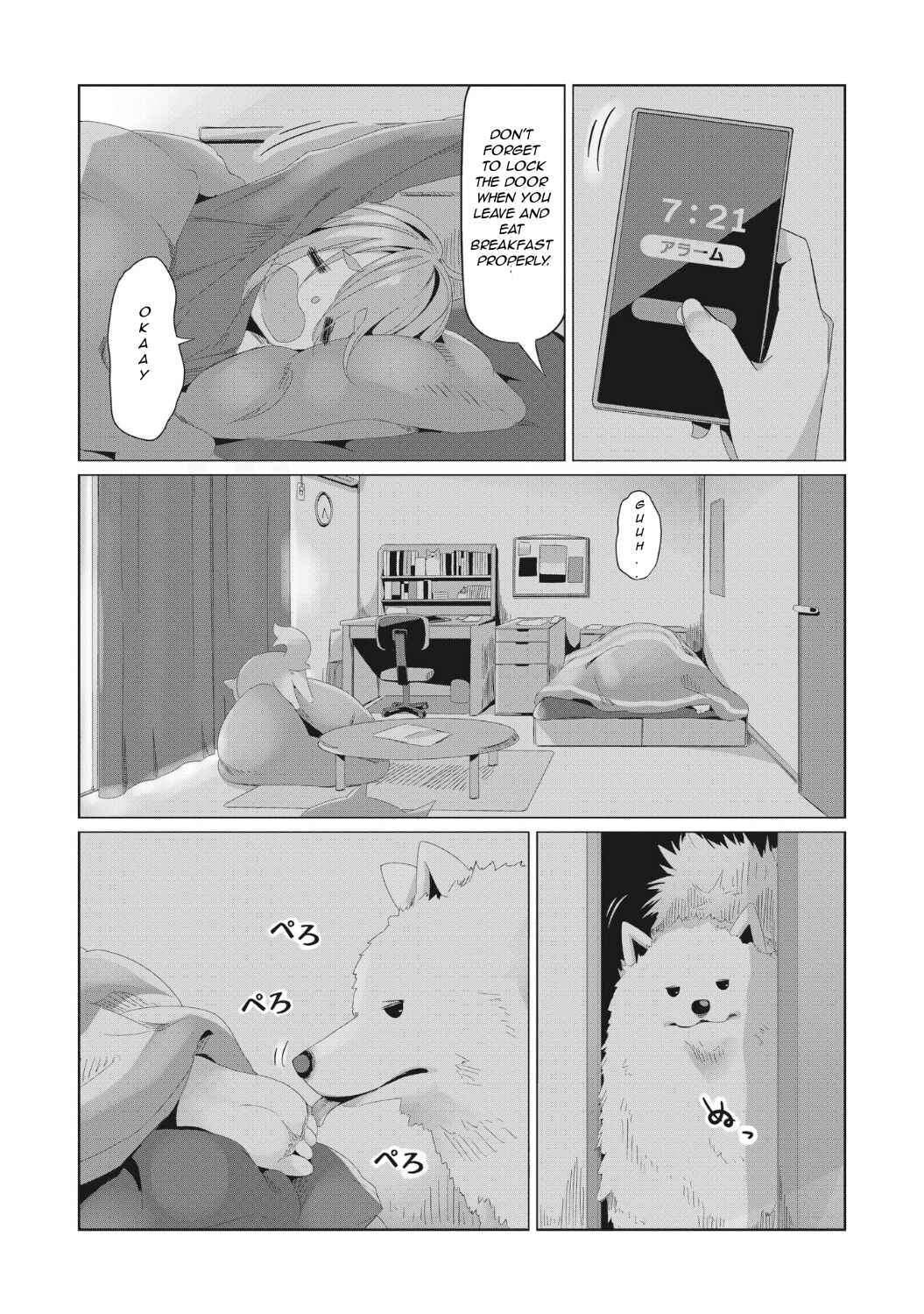 Page 17 Chapter 78 Yuru Camp△