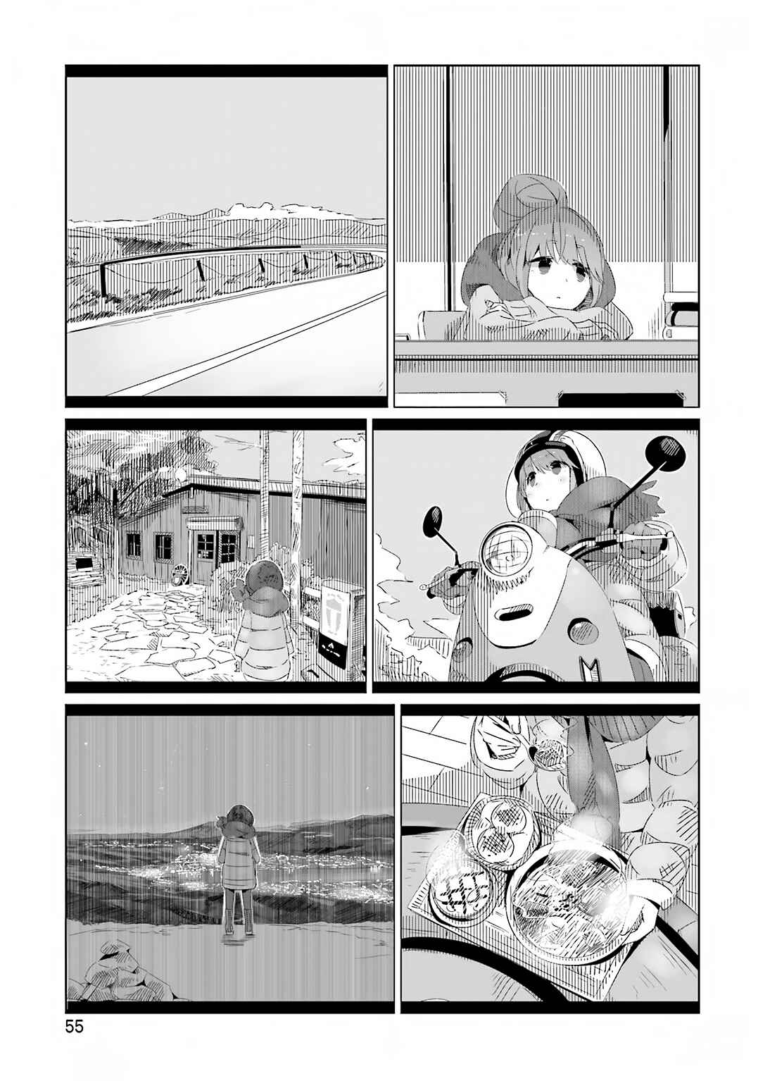 Page 3 Chapter 9 Yuru Camp△